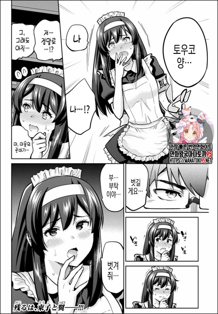 1734387923834.jpg