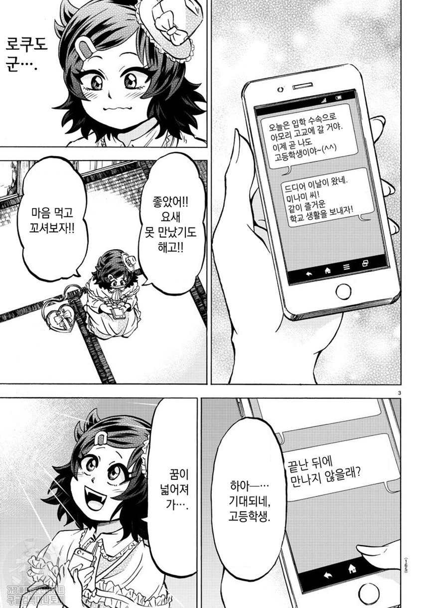 17343898171621.jpeg