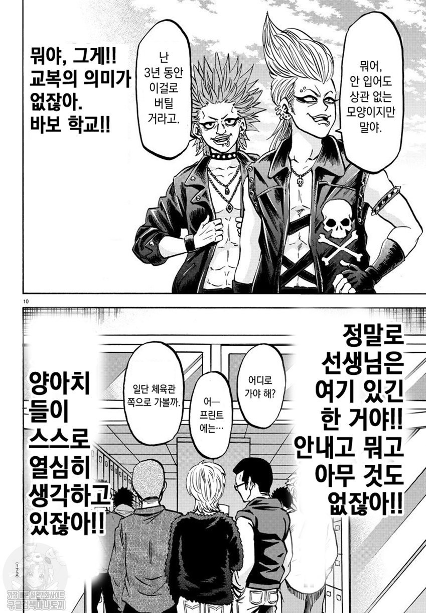 17343898191703.jpeg