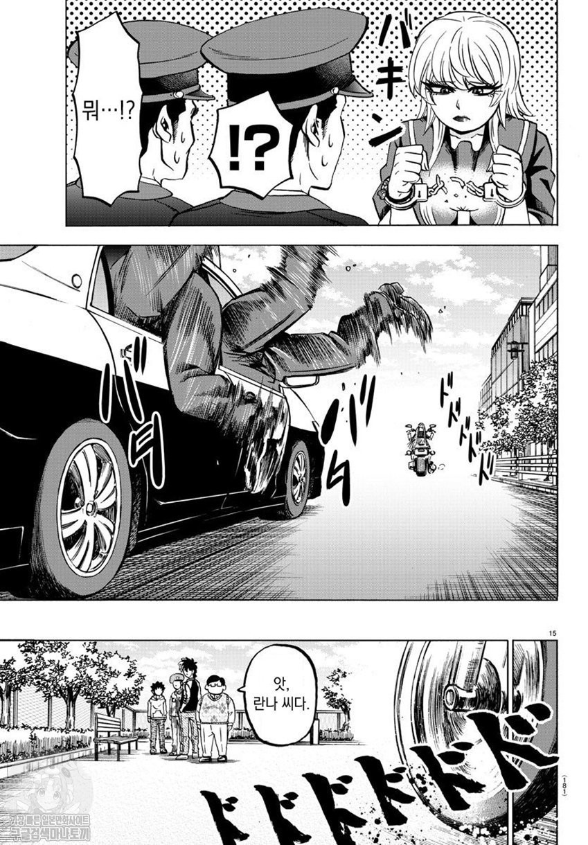 17343901621219.jpeg
