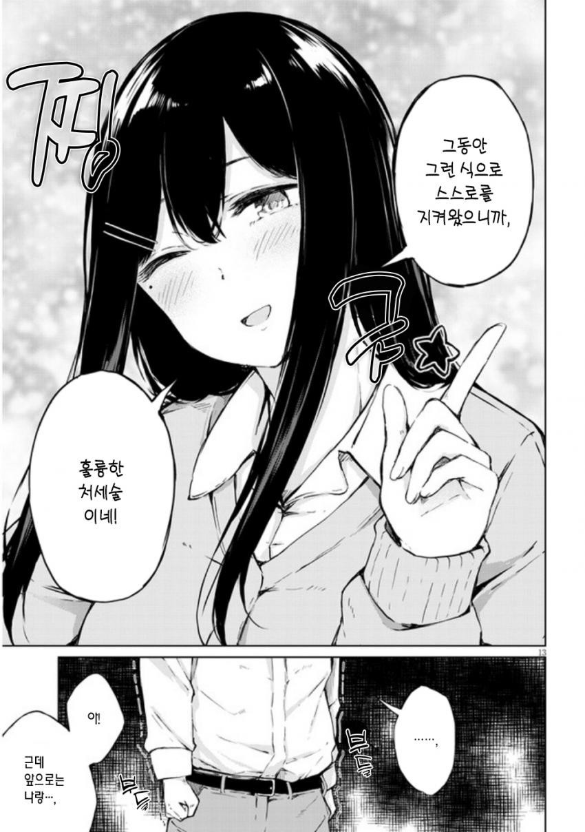 17343919410532.jpeg