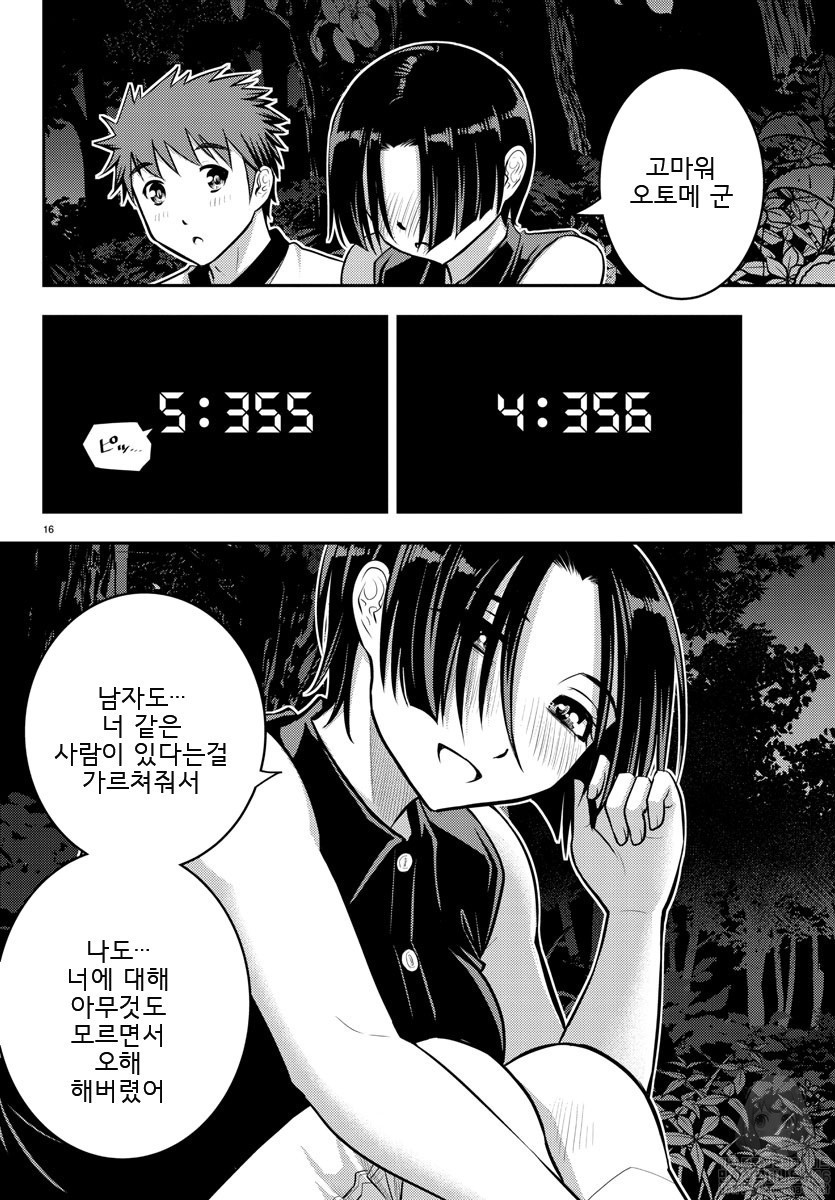 17343991220563.jpg