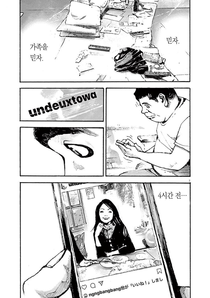 1734400059975.jpeg