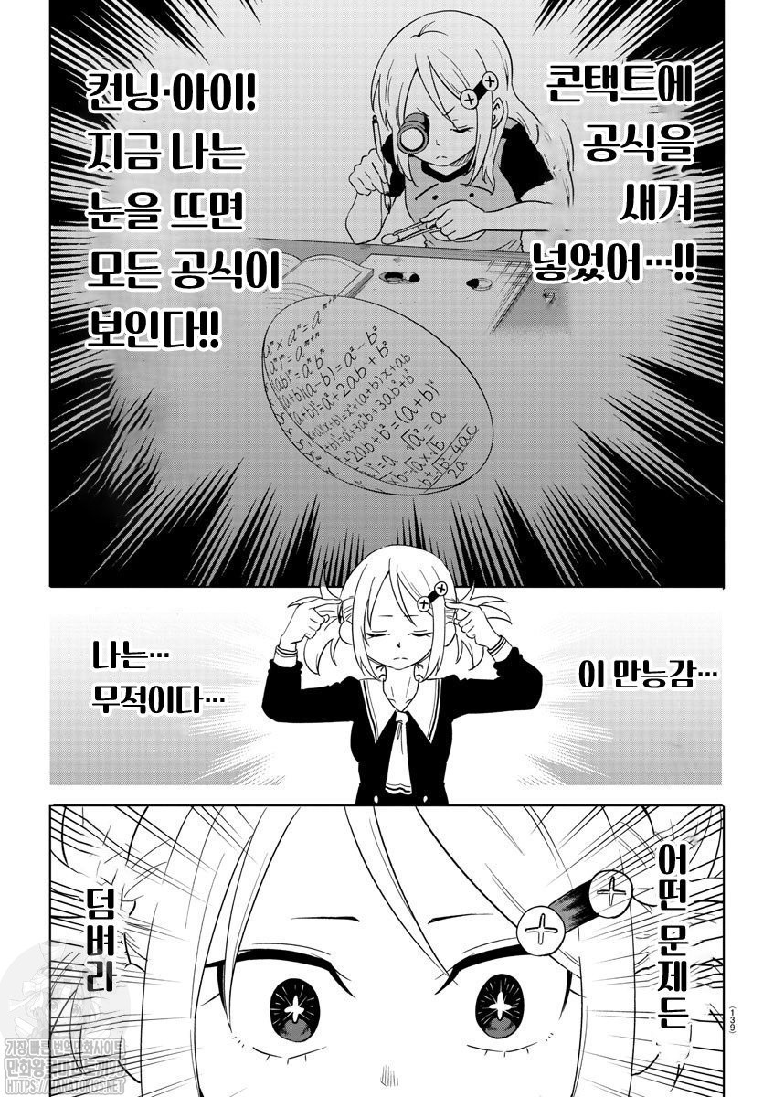 1734427557828.jpeg
