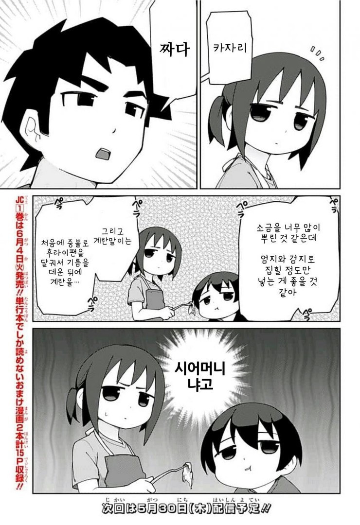 1734440269067.jpeg