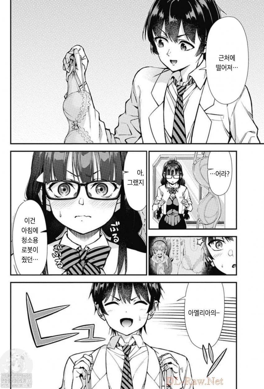 1734443009563.jpeg