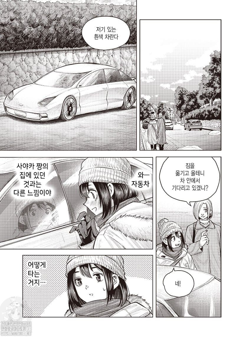 1734453203732.jpeg