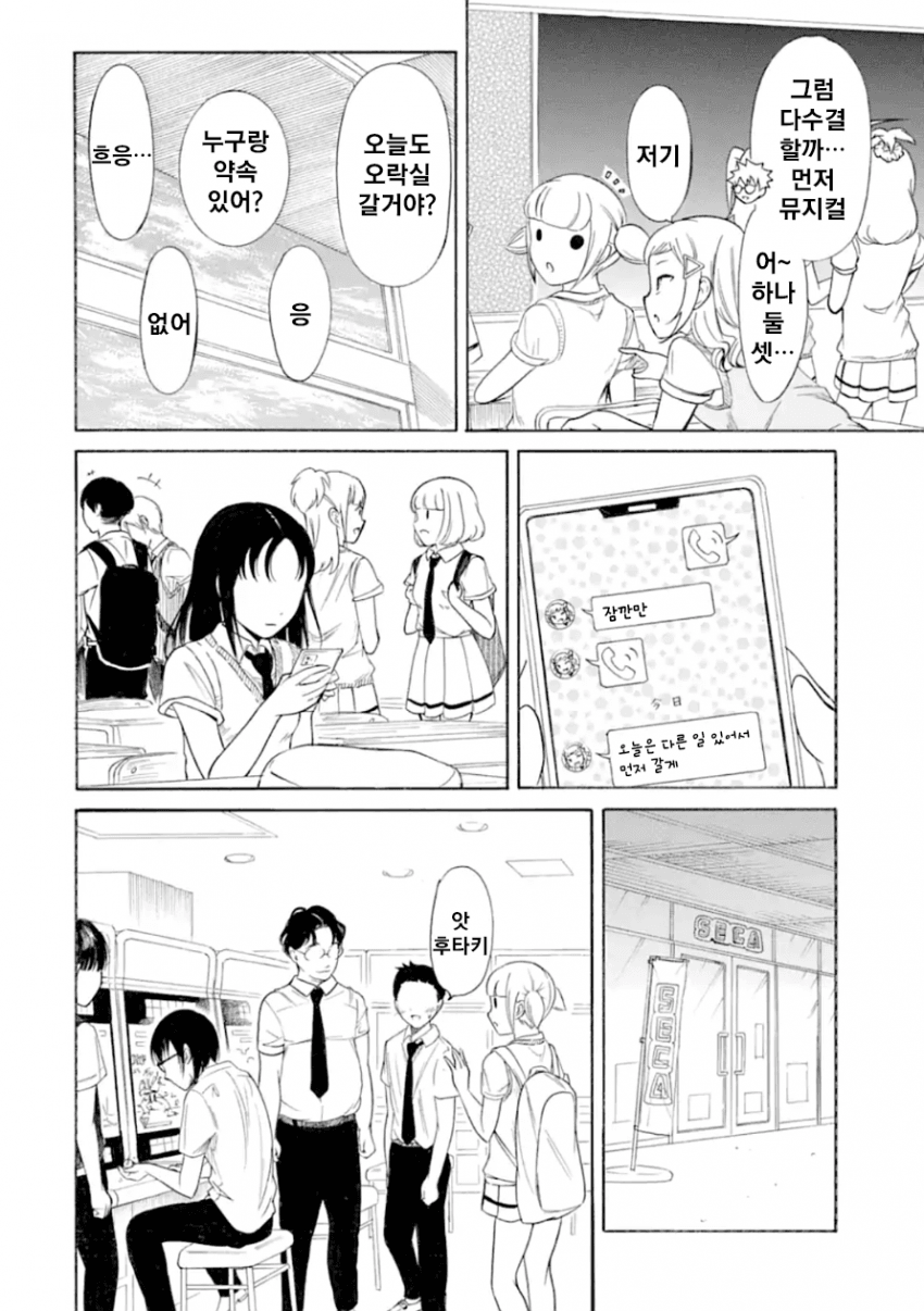 17343870633198.png
