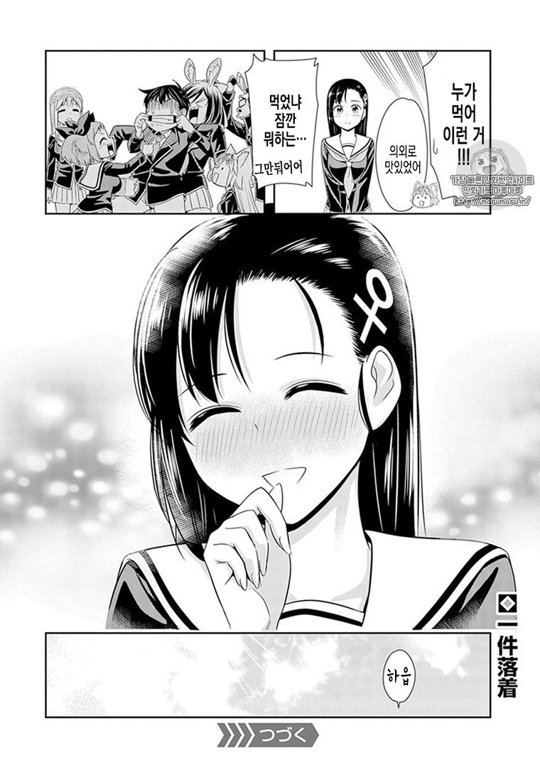 17343977759367.jpg