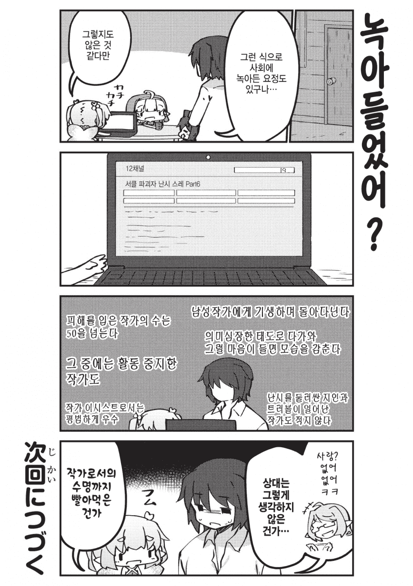 17344074822441.png