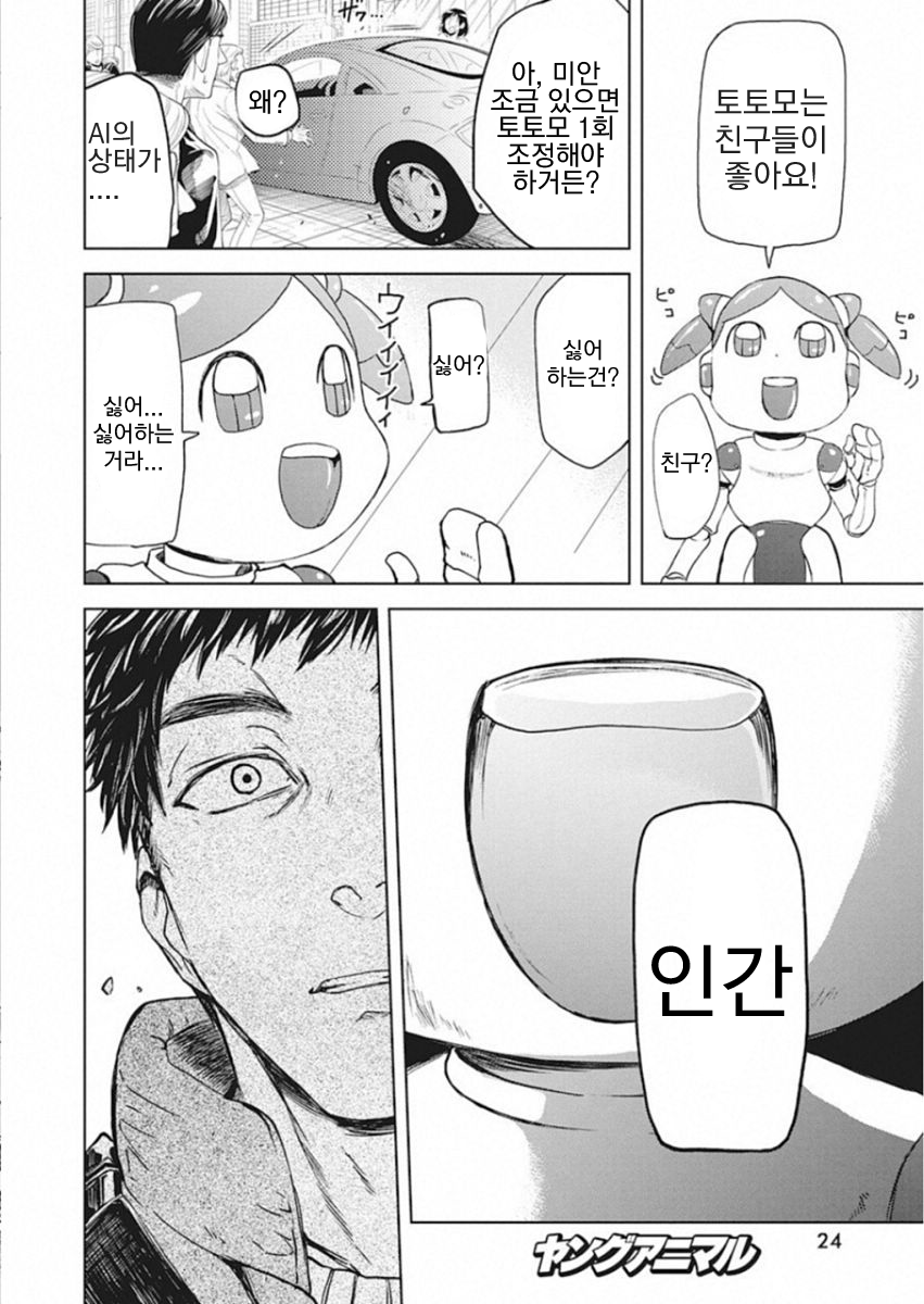 1734409571555.png