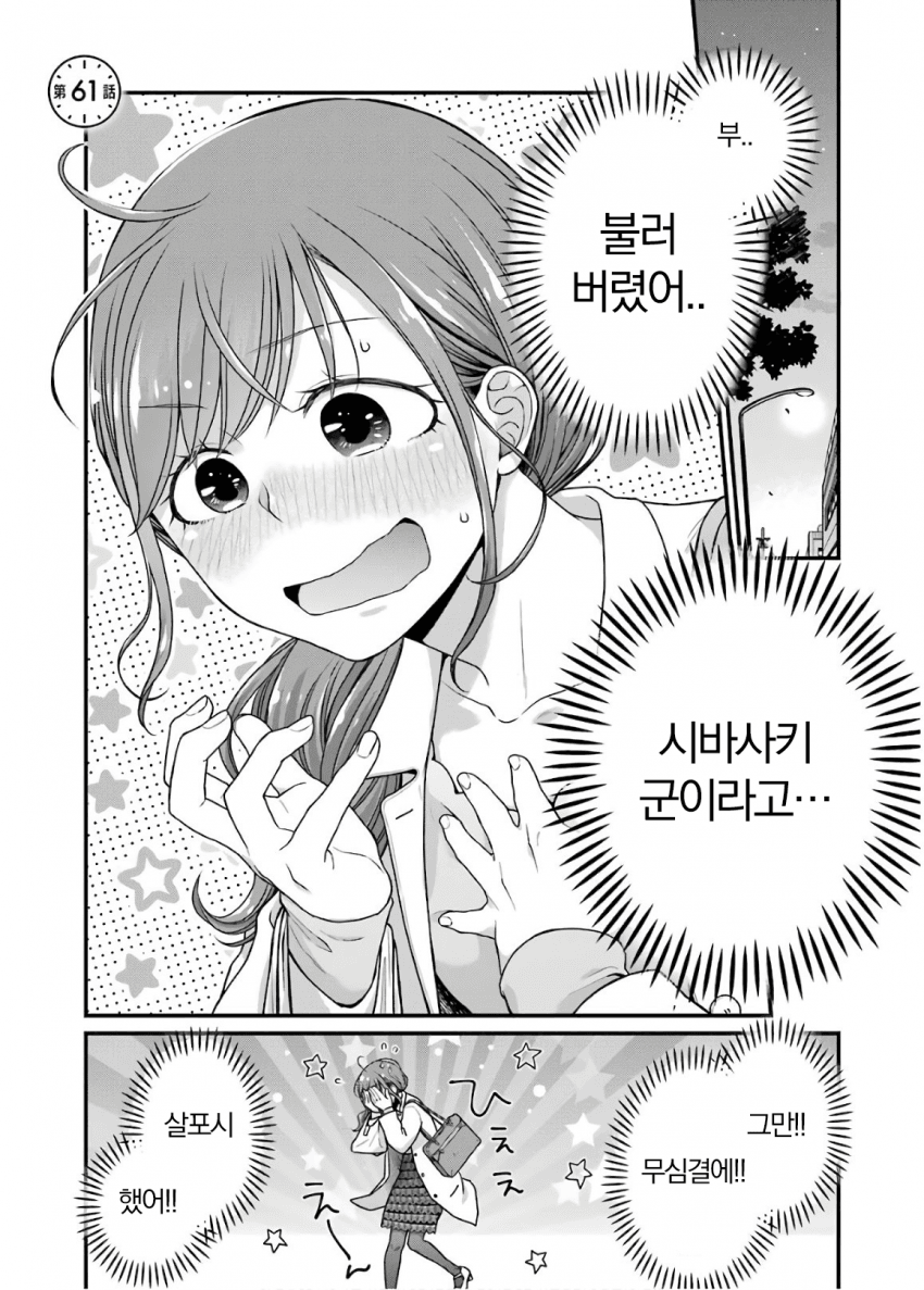 17344320420158.png