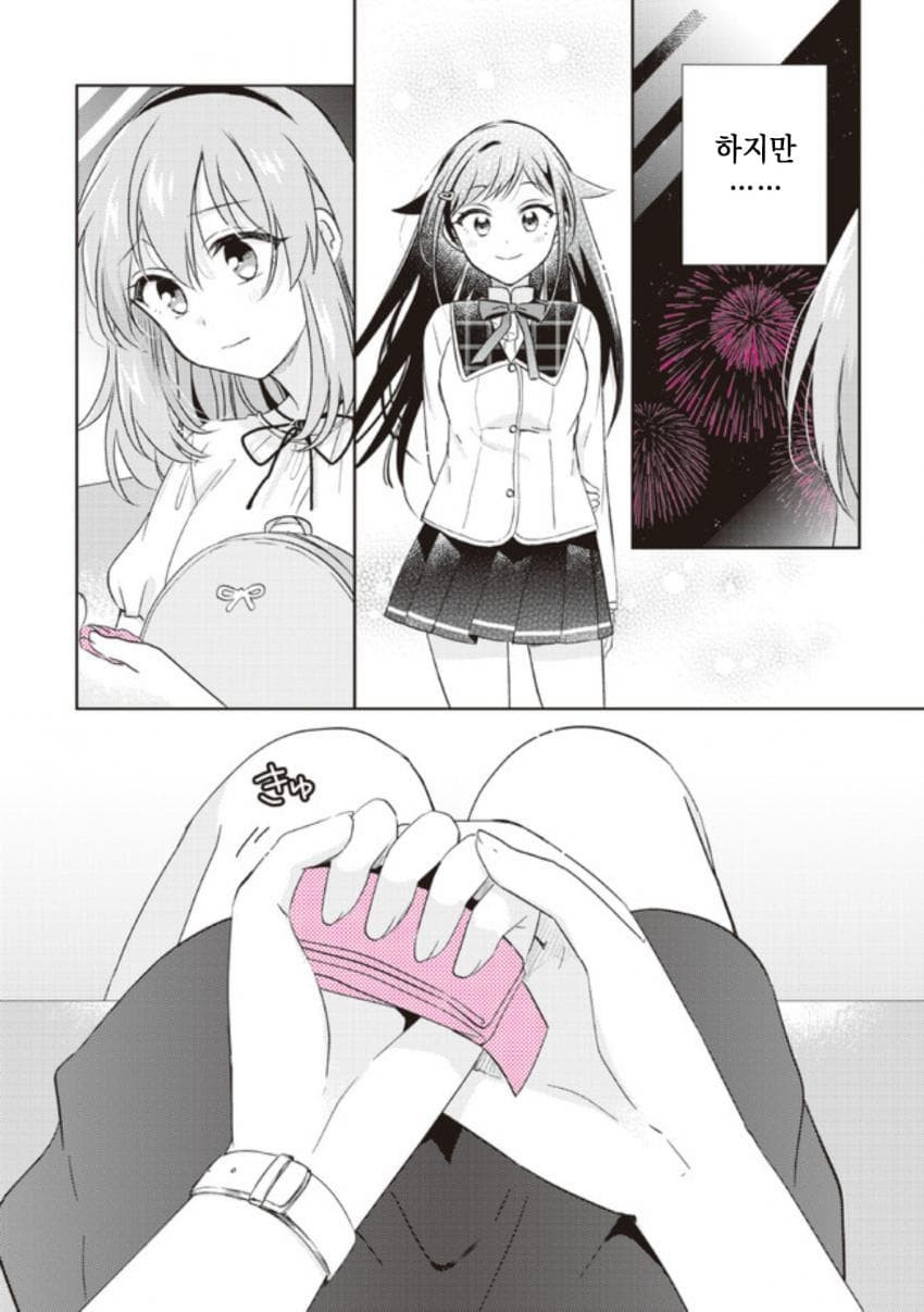 17344407985734.jpeg