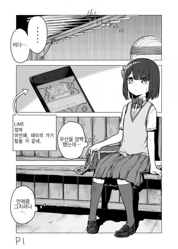 1734443848782.jpeg