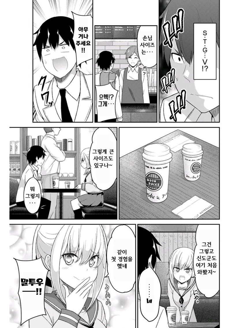 1734452011536.jpeg