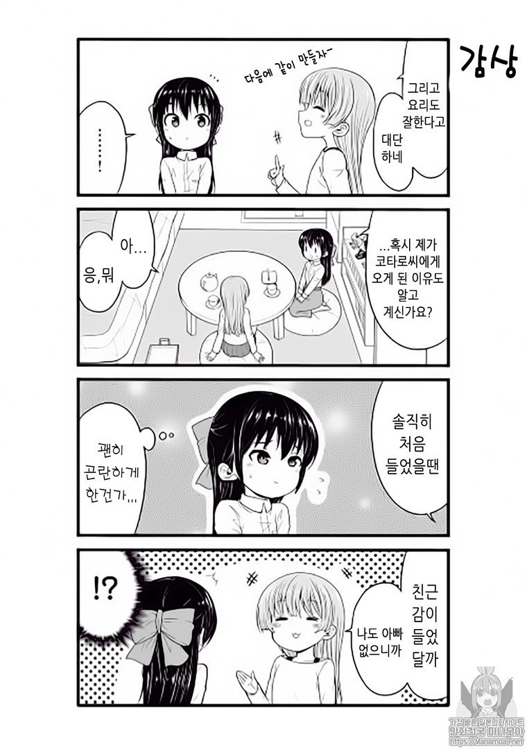 17344301285108.jpeg