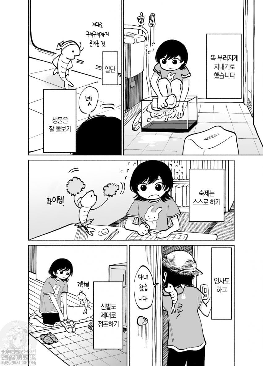 1734389000082.jpeg