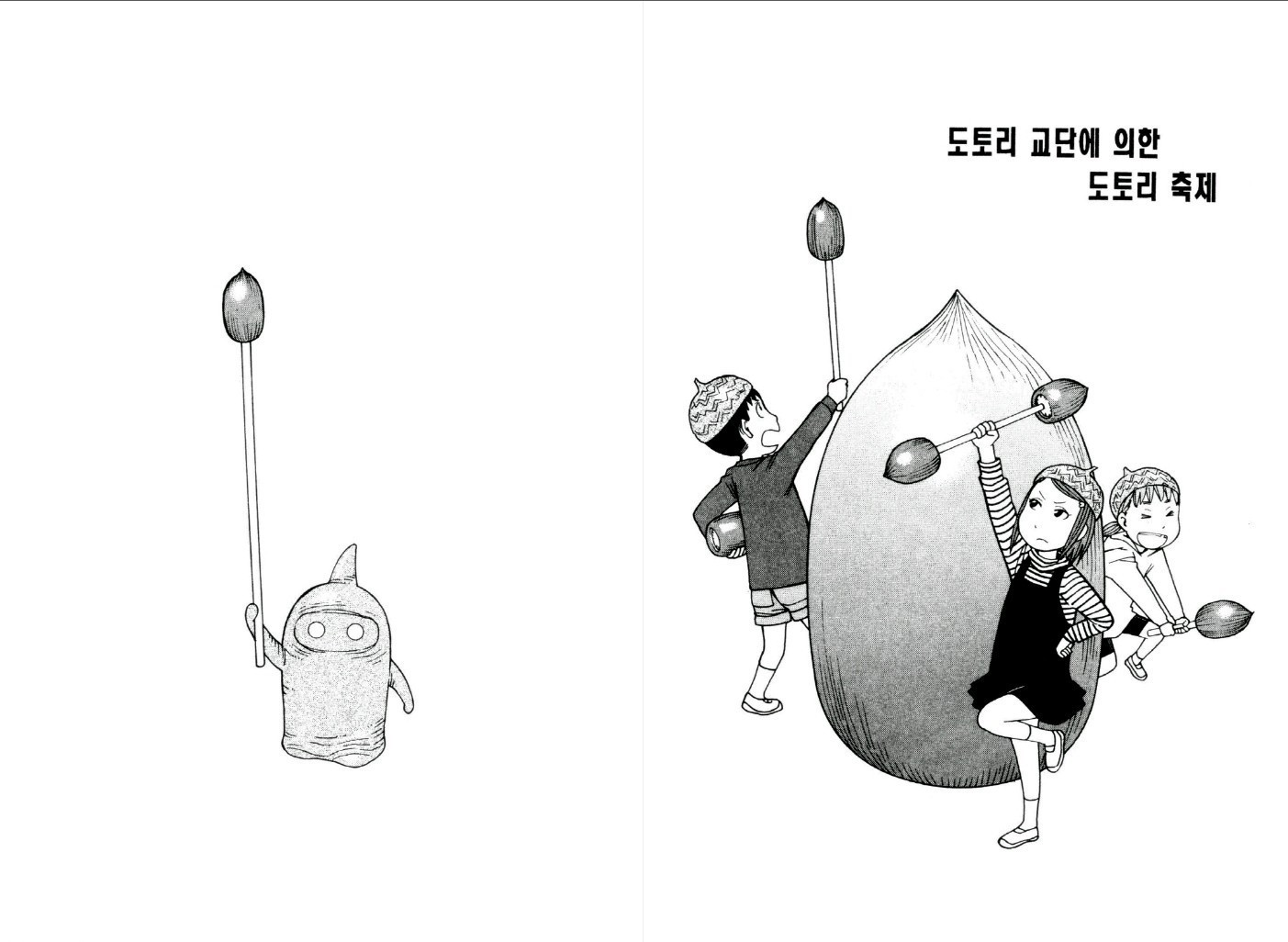 1734414483618.jpg