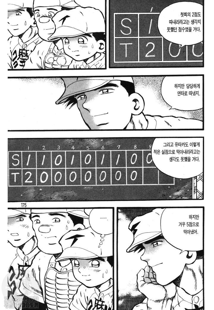 1734454525139.jpg