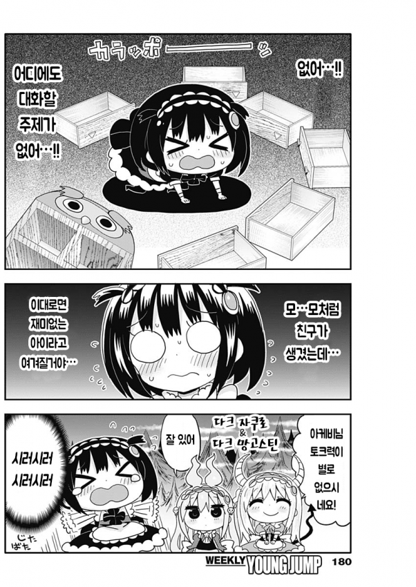17344161523728.png