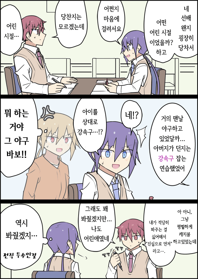 1734392919998.png
