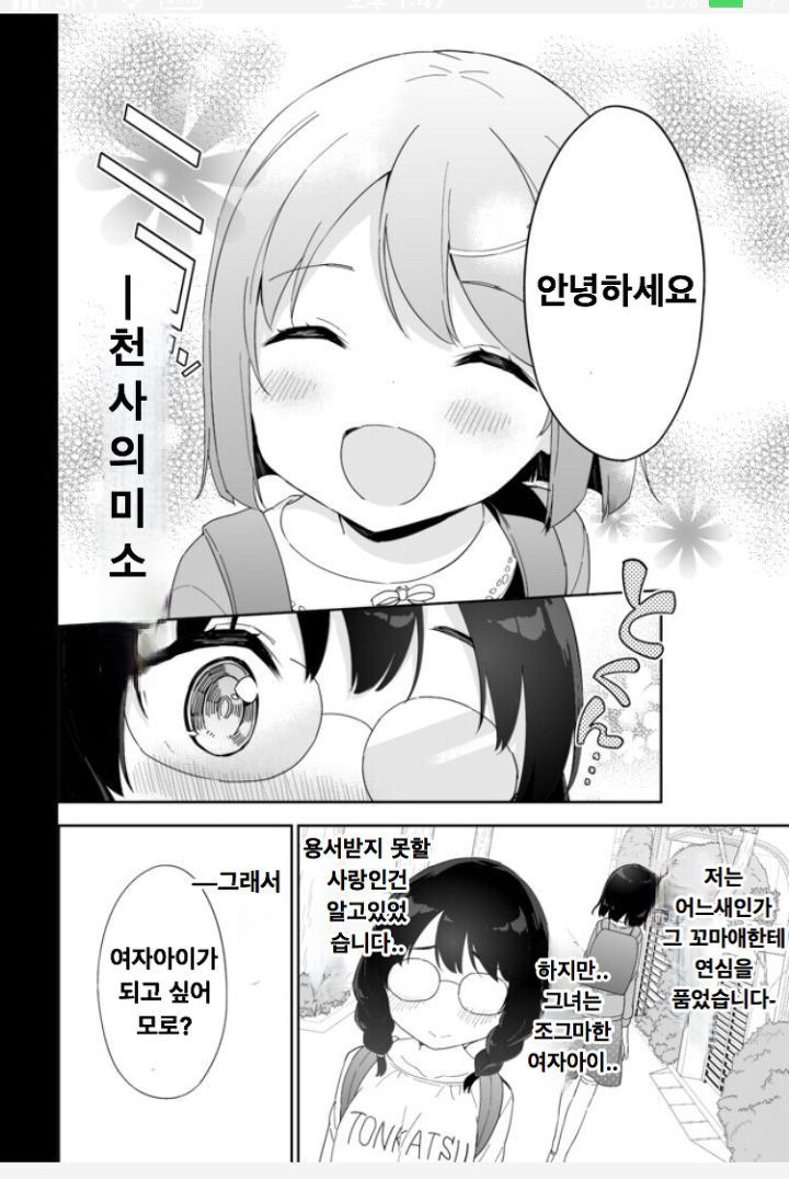 1734405926781.jpeg
