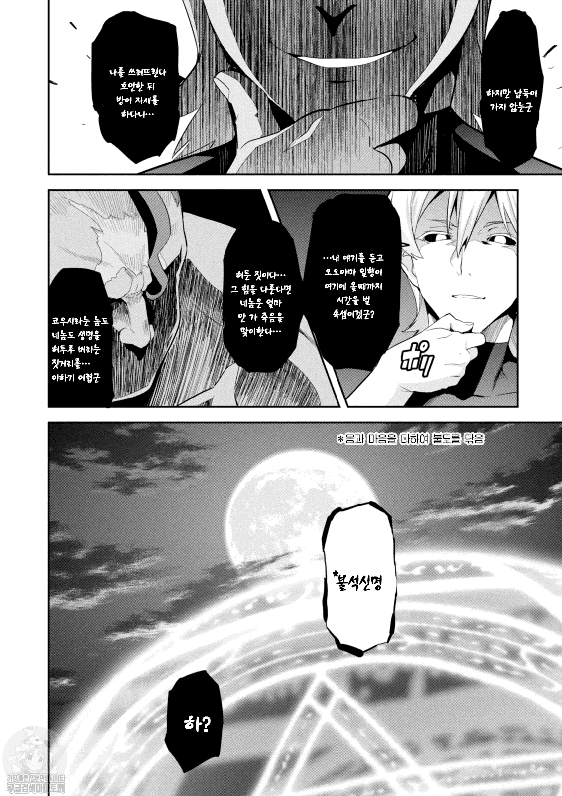 1734413157874.png