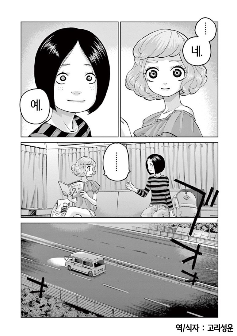 17343802993649.JPEG