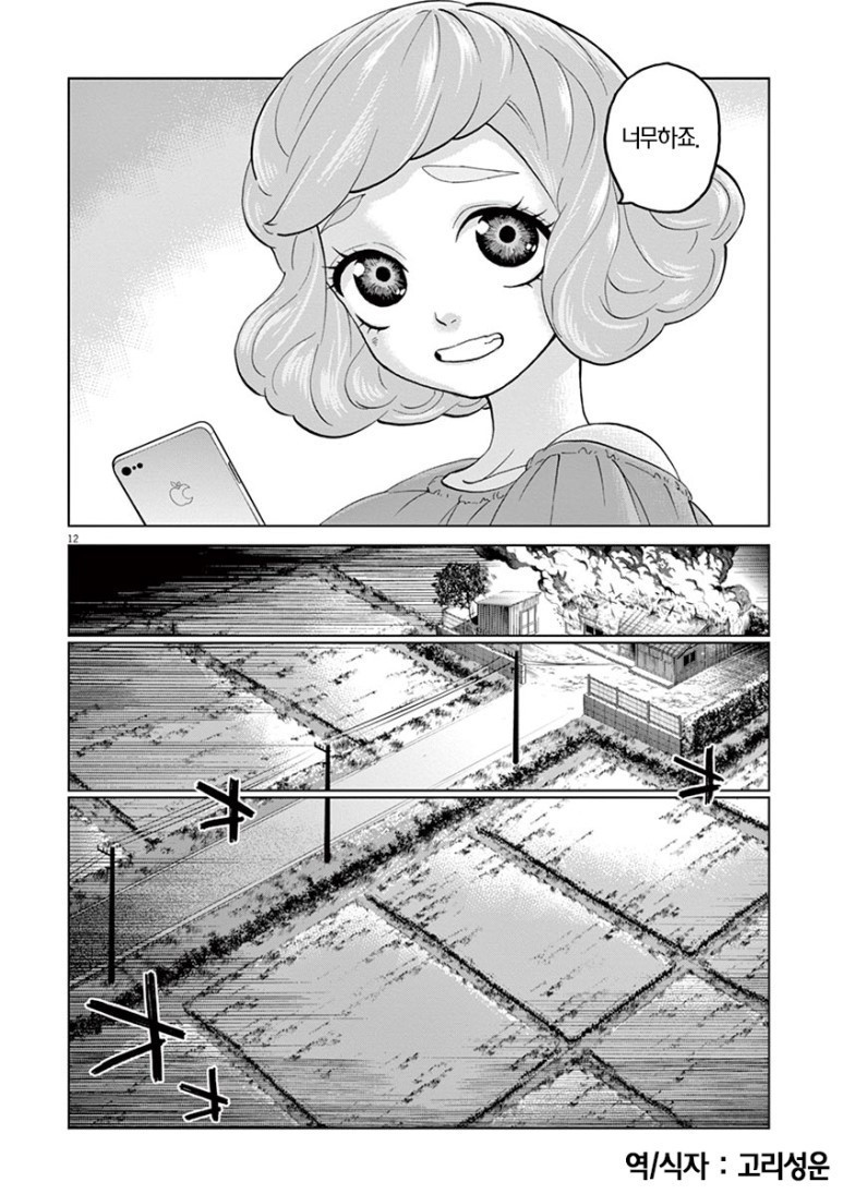 17343803029432.JPEG