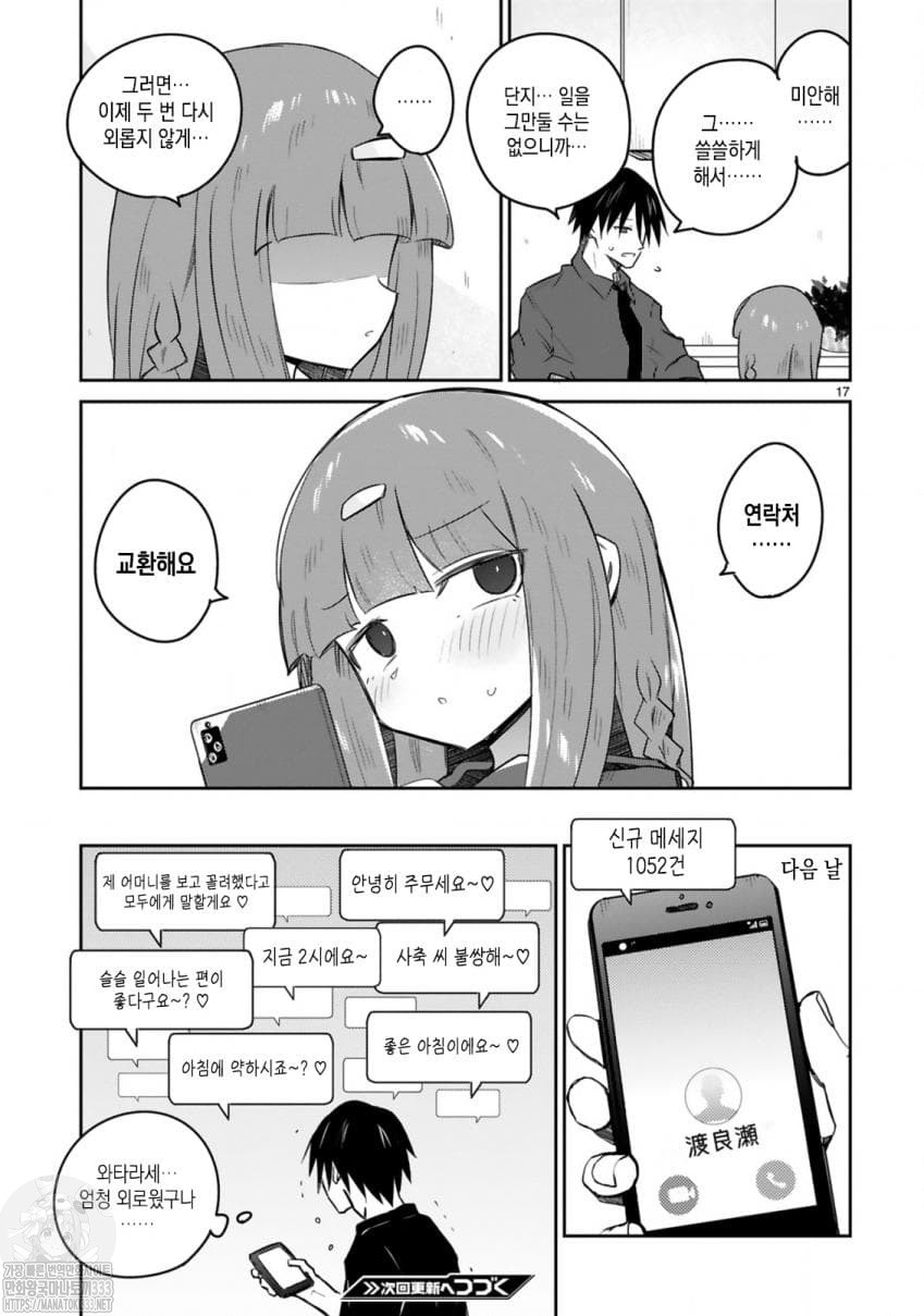 17343923879419.jpeg