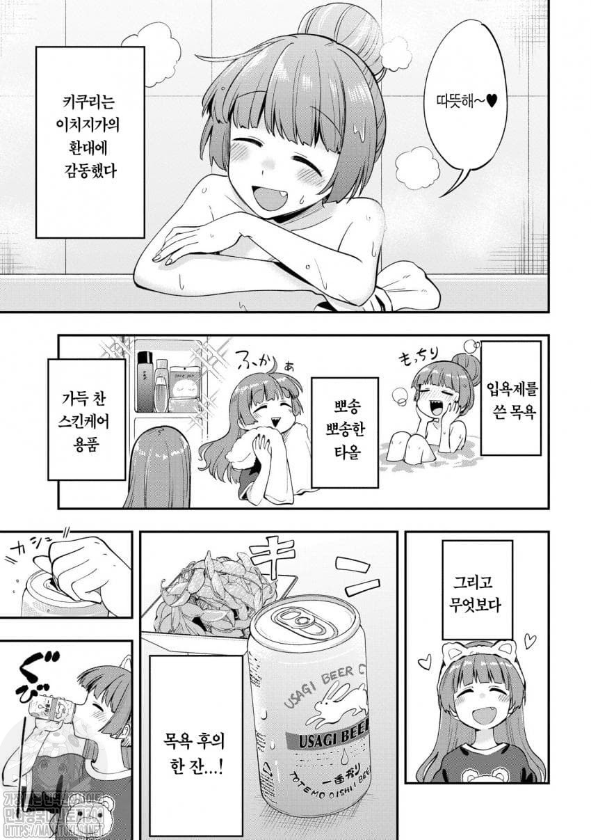17361406034374.jpeg