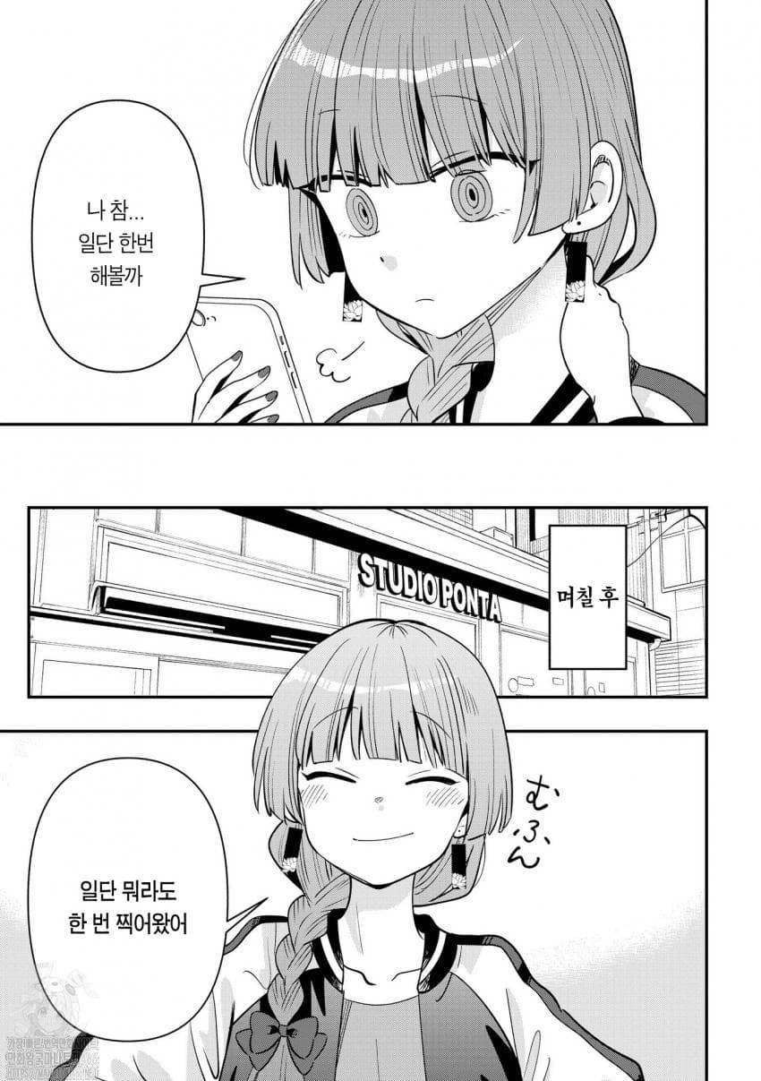 1736141967047.jpeg